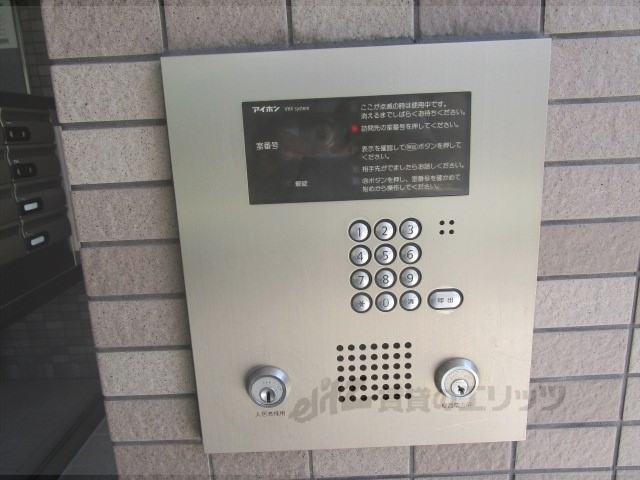 セキュリティ　オートロック