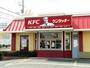 飲食店　ケンタッキーフライドチキン（飲食店）まで435m