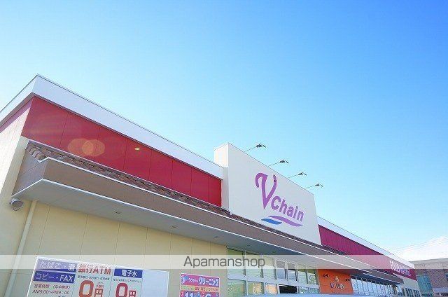 スーパー　ブイチェーン喜久田東原店（スーパー）まで550m