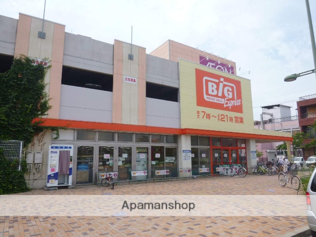 スーパー　ザ・ビッグエクスプレス荒子店（スーパー）まで218m