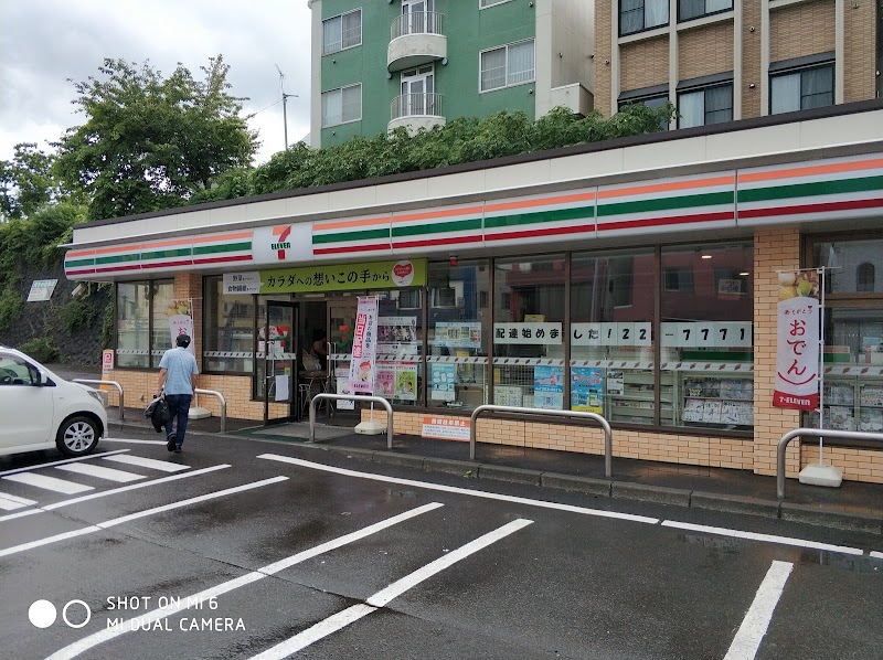 コンビニ　セブンイレブン小樽船見坂下店（コンビニ）まで219m