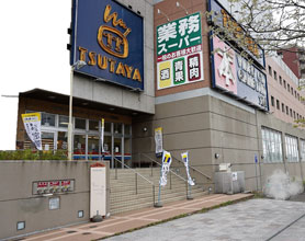 レンタルビデオ　TSUTAYA小樽店（レンタルビデオ）まで276m