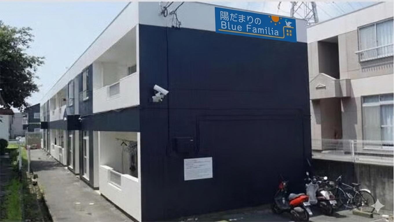 建物外観　ブルー＆ホワイトのスッキリした外観