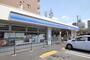 コンビニ　ローソン 東区芳野三丁目店（コンビニ）まで400m
