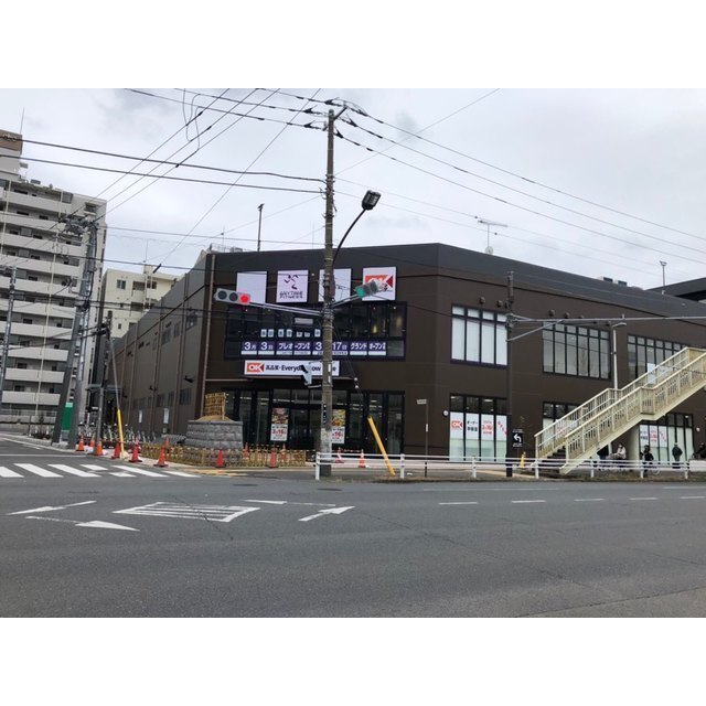 スーパー　オーケー平塚店（スーパー）まで500m