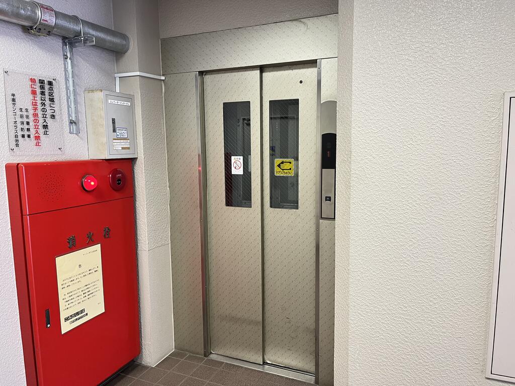 その他共有部分