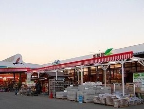 ホームセンター　アグロ（ホームセンター）まで260m