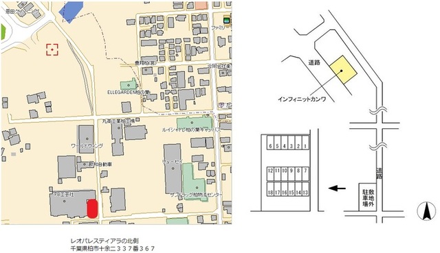 駐車場　敷地外駐車場