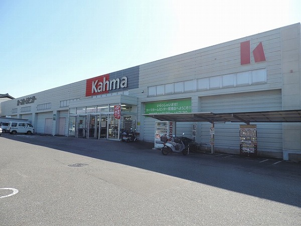 ホームセンター　ＤＣＭカーマ常滑店（ホームセンター）まで222m