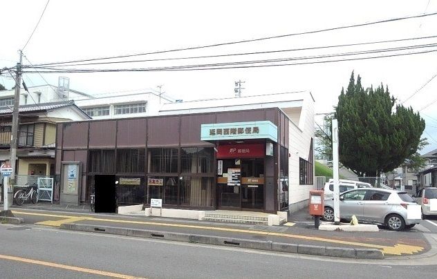 郵便局　郵便局西階支店（郵便局）まで650m