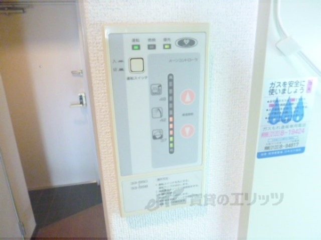 その他設備　給湯器リモコン