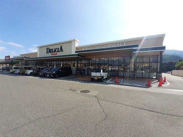 スーパー　デリシア　宮川店（スーパー）まで500m