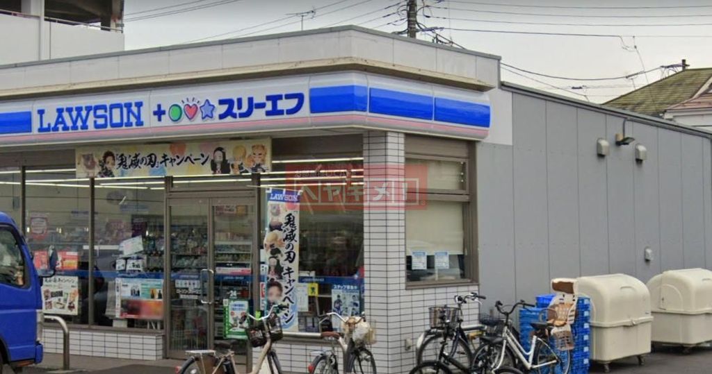 コンビニ　ローソン・スリーエフ鶴見向井町店（コンビニ）まで50m