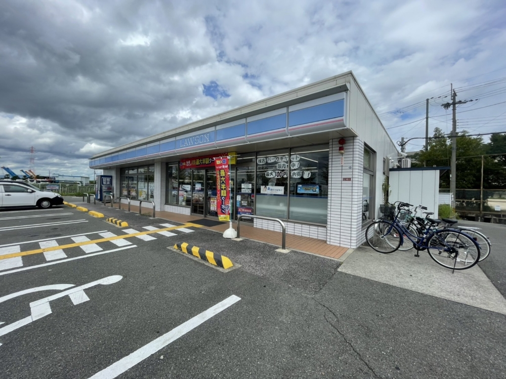 コンビニ　ローソン 枚方出口五丁目店（コンビニ）まで658m