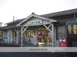 その他　西大垣駅（その他）まで1249m