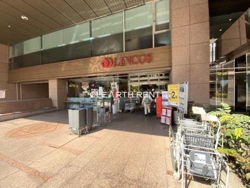 スーパー　リンコス 九段店（スーパー）まで274m