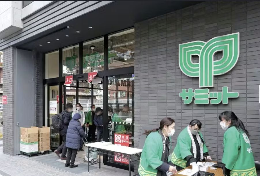 スーパー　サミットストア 代官山鉢山町店（スーパー）まで1237m