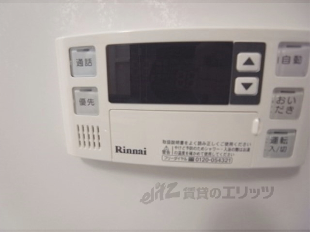 その他設備　給湯器リモコン