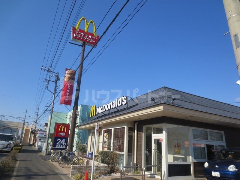 飲食店　マクドナルド 南流山店（飲食店）まで320m