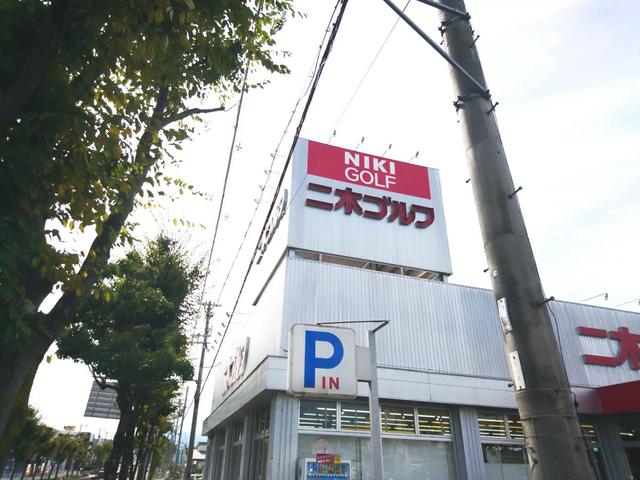 ショッピングセンター　二木ゴルフ河内長野店（ショッピングセンター）まで1060m