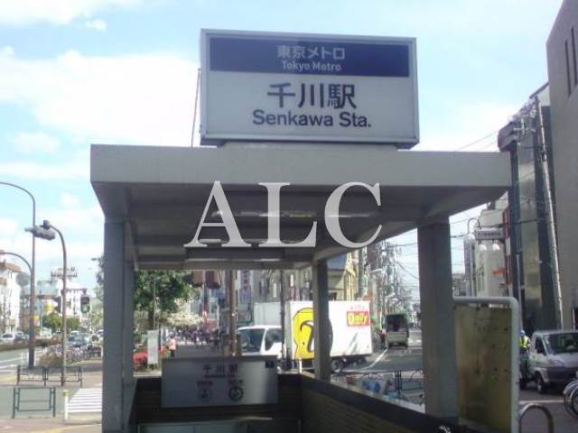 その他　千川駅（その他）まで278m