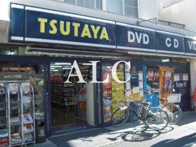 レンタルビデオ　TSUTAYA東長崎店（レンタルビデオ）まで1134m