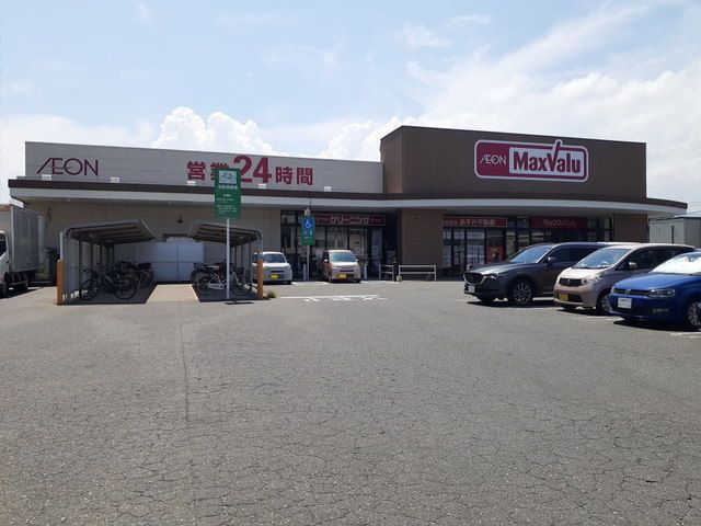 スーパー　マックスバリュ前原店（スーパー）まで850m