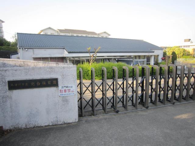 幼稚園・保育園　兜台保育園（幼稚園・保育園）まで808m