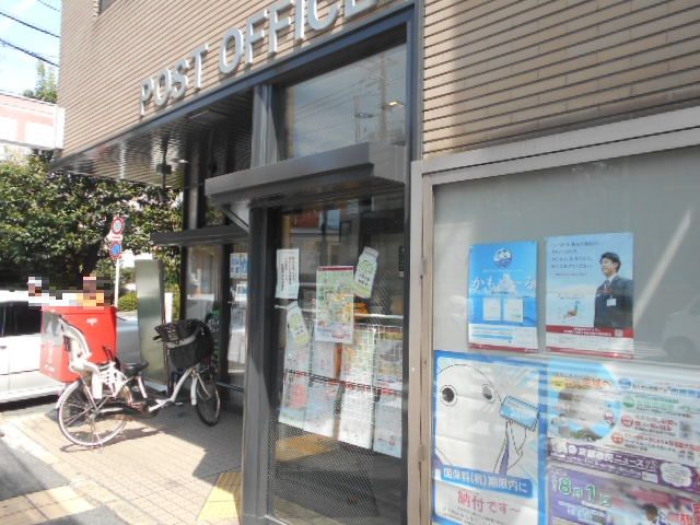 郵便局　京都西院郵便局（郵便局）まで377m