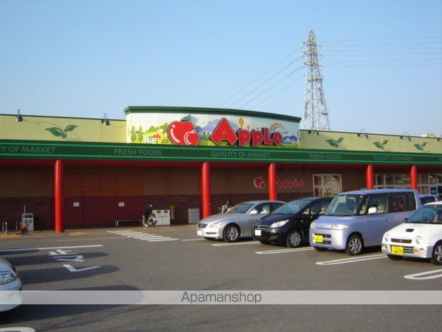 その他　スーパー（その他）まで400m