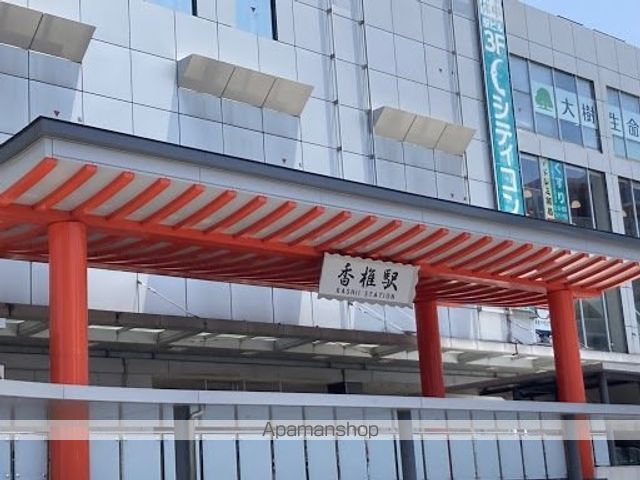 その他　ＪＲ香椎駅（その他）まで3101m