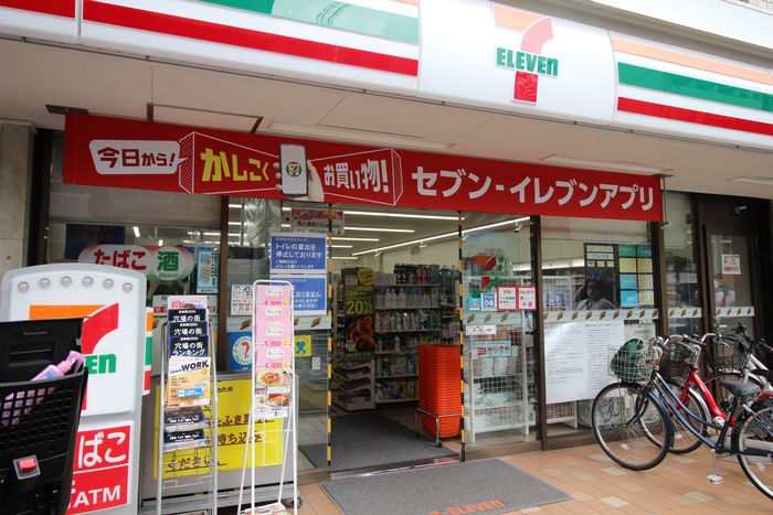 コンビニ　セブンイレブン中目黒店（コンビニ）まで130m