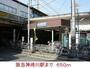 その他　阪急神崎川駅（その他）まで650m