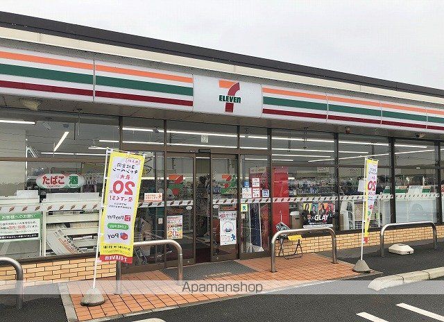 コンビニ　セブンイレブン（コンビニ）まで200m