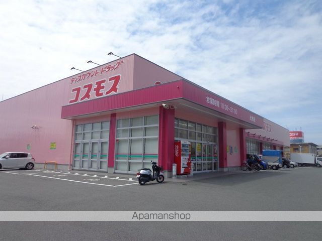 ドラックストア　（株）コスモス薬品／ディスカウントドラッグコスモス近見店（ドラッグストア）まで534m