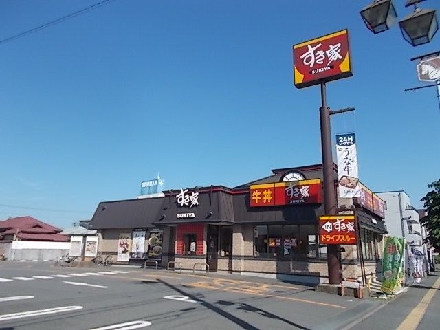 飲食店　すき家　末広町店（飲食店）まで350m