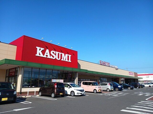 スーパー　カスミ　西原店（スーパー）まで1400m
