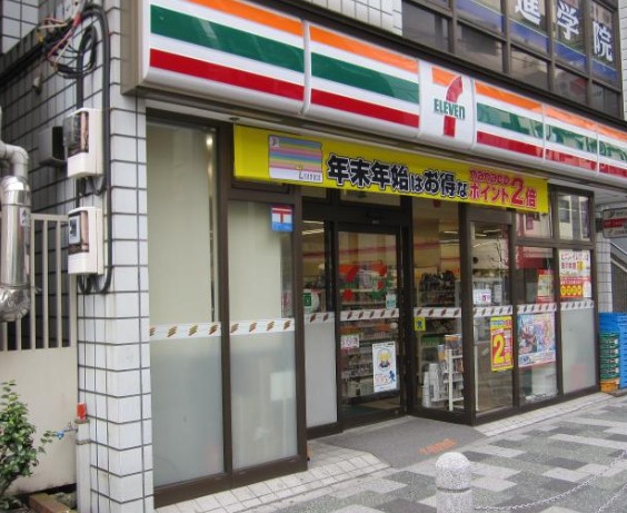 コンビニ　セブンイレブン北区赤羽1丁目北店（コンビニ）まで359m