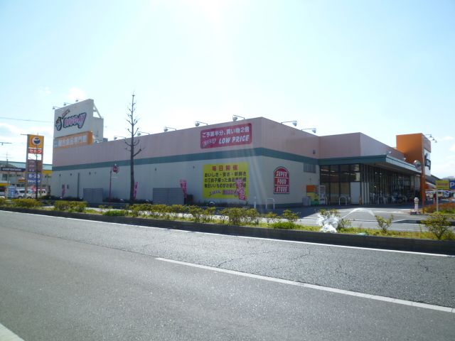 スーパー　エブリィビッグデー有玉南店（スーパー）まで1101m