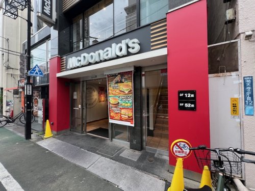 飲食店　マクドナルド 祐天寺店（飲食店）まで380m
