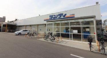 スーパー　サンディ 鶴見放出店（スーパー）まで750m