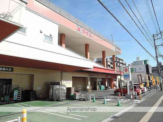 スーパー　タイヨー上荒田店（スーパー）まで226m