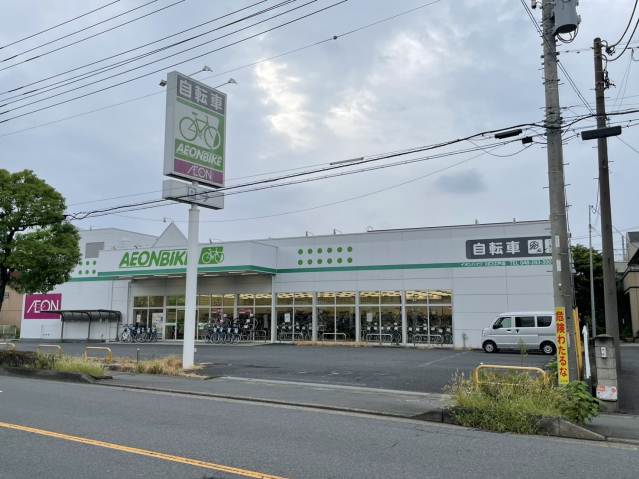 その他　イオンバイク　川口江戸店（その他）まで224m