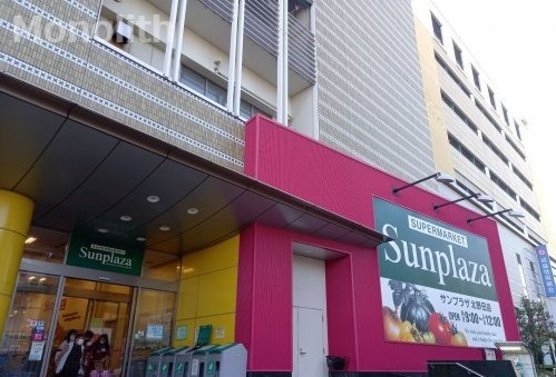 スーパー　SUPERMARKET Sunplaza(スーパーマーケット（スーパー）まで691m