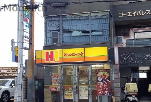 飲食店　ほっかほっか亭 北野田駅前店（飲食店）まで752m