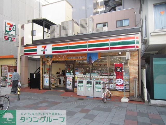 飲食店　セブンイレブン府中緑町3丁目店（飲食店）まで560m
