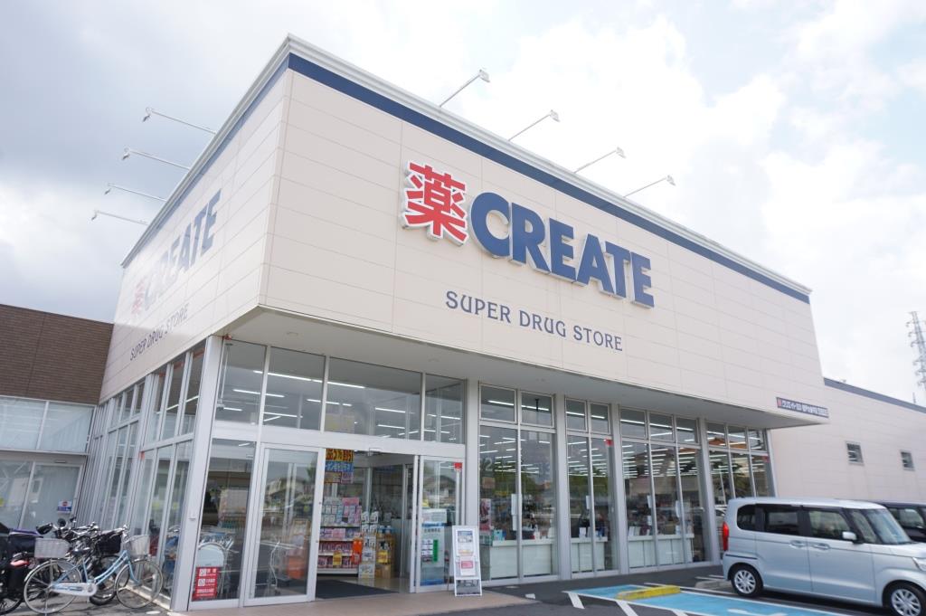 ドラックストア　クリエイトSD(エス・ディー) 松戸大金平店（ドラッグストア）まで106m