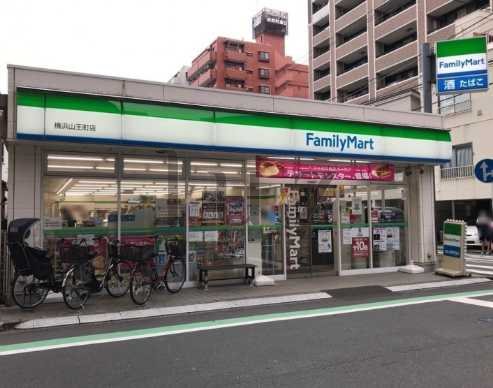 コンビニ　ファミリーマート 横浜山王町店（コンビニ）まで290m