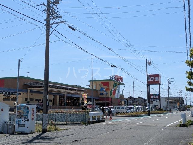 スーパー　田子重小笠店（スーパー）まで247m