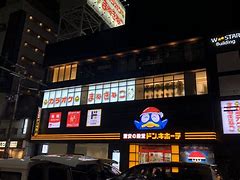 その他　カラオケまねきねこ 京橋駅前店（その他）まで1132m